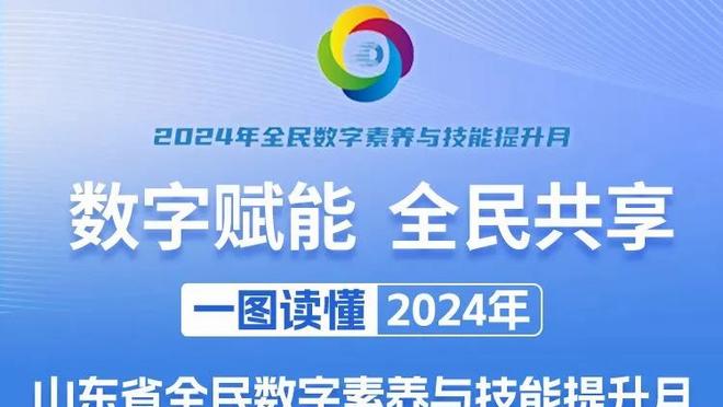 活塞赛季前30场仅2胜28负 平联盟历史第二差&仅好于15-16赛季76人